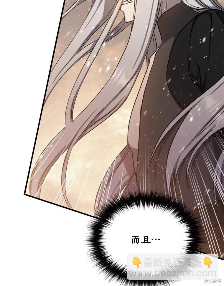 第75话78