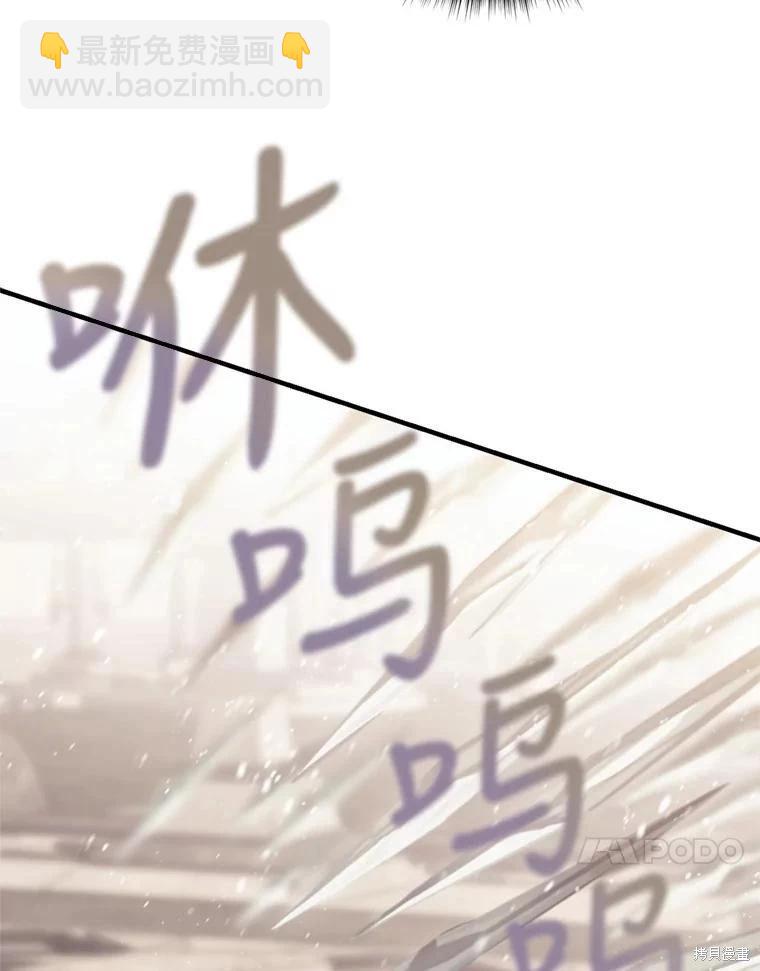 第75话79