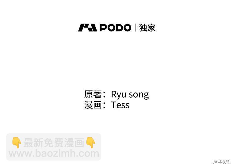 第75话8