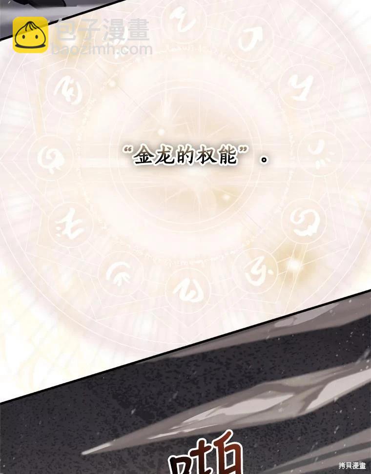 第75话81
