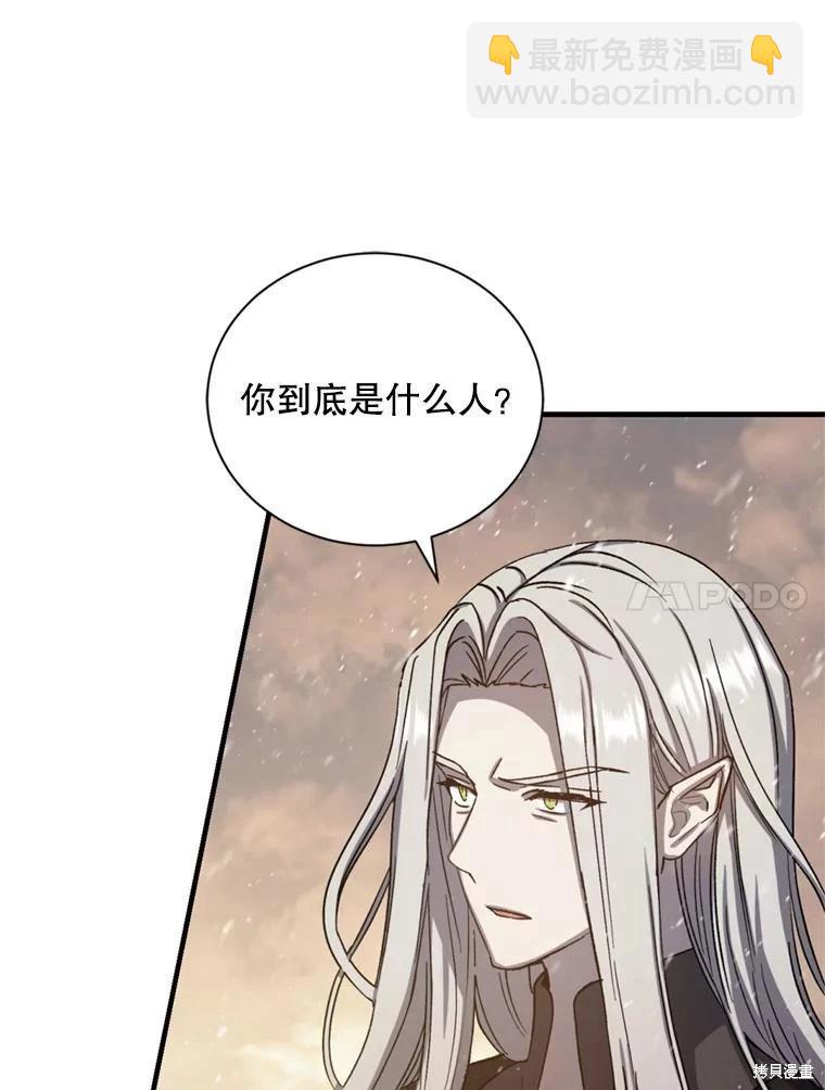 第75话86