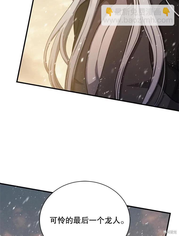 第75话87