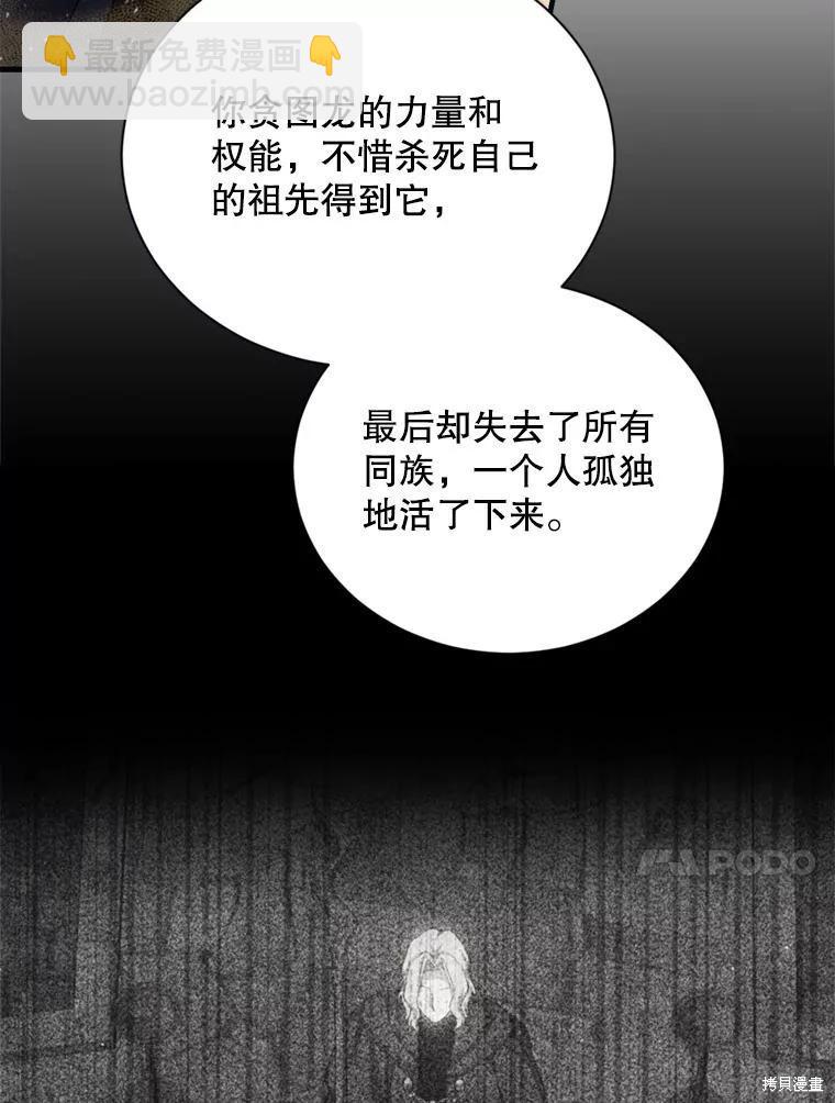第75话89