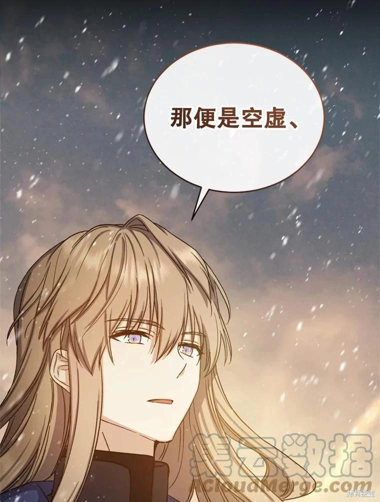 第75话92