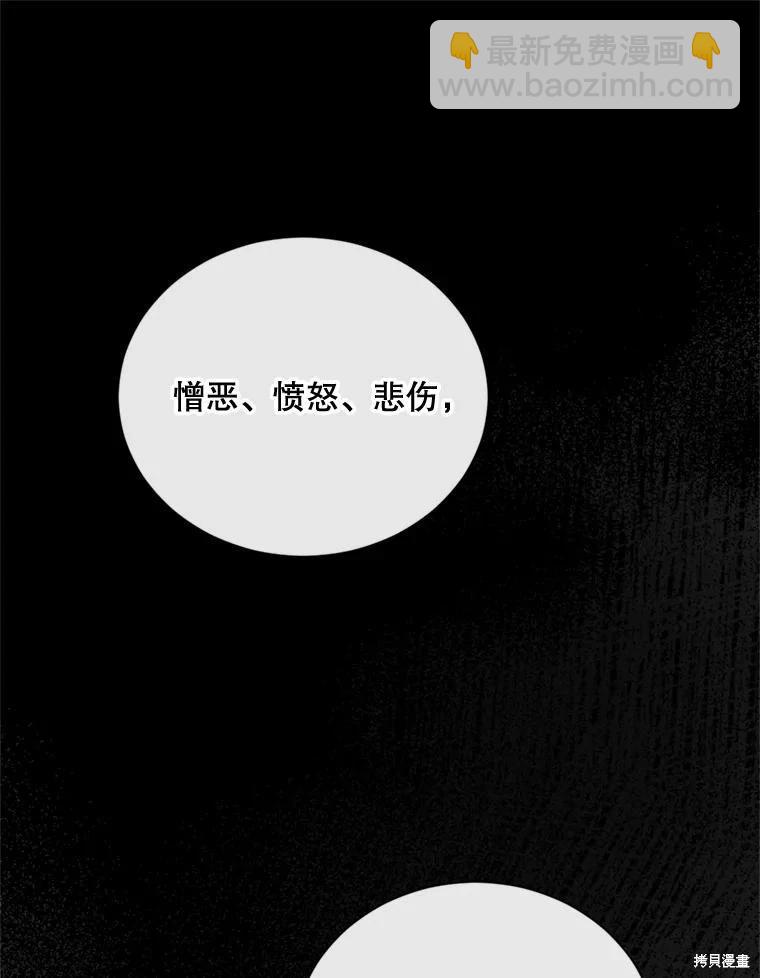 第75话94