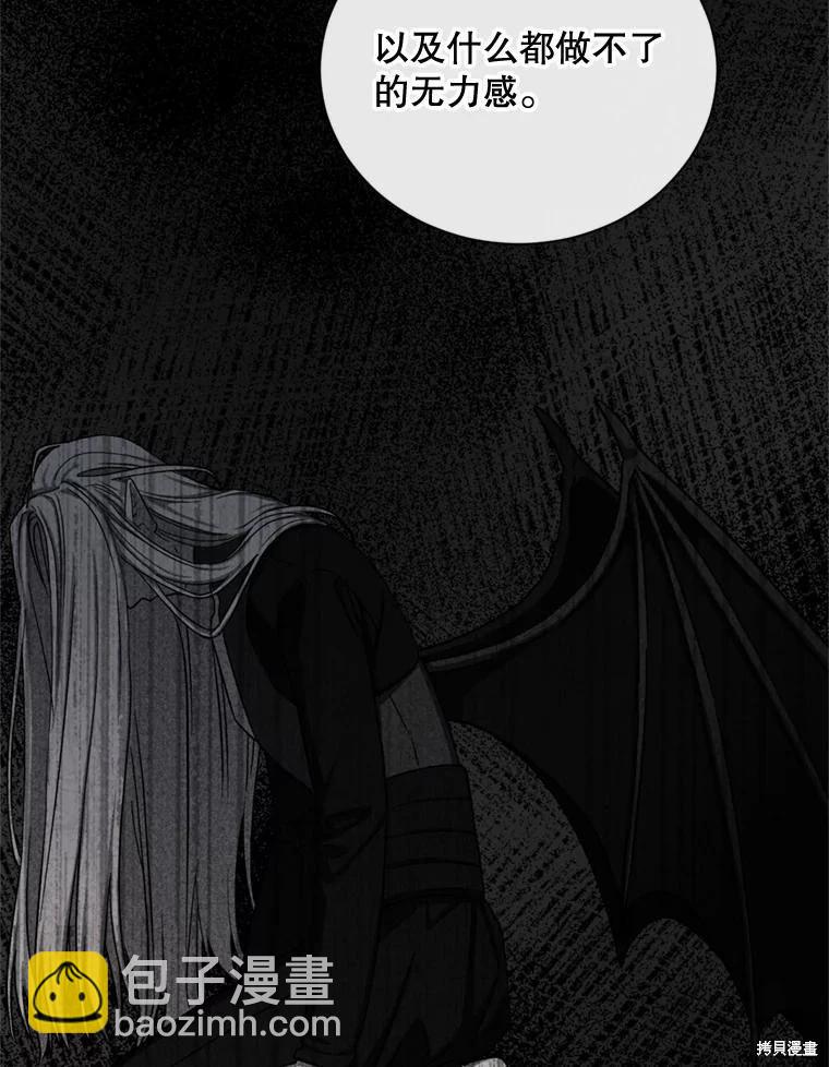 第75话95