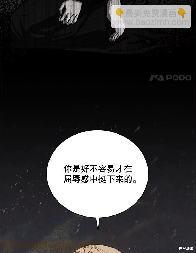 第75话96