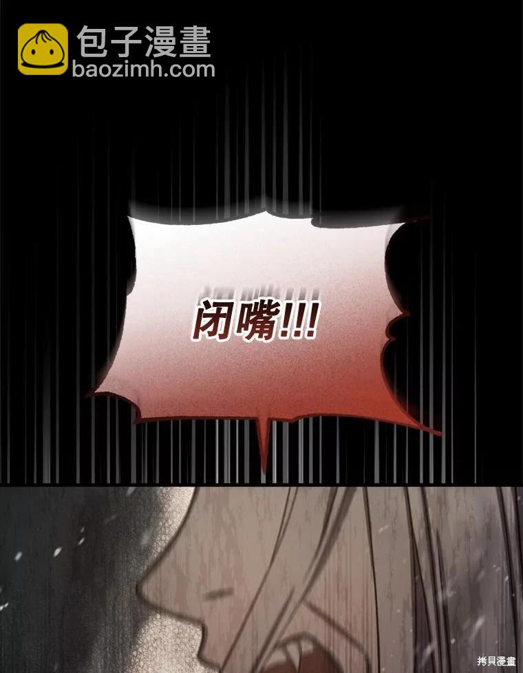 第75话98