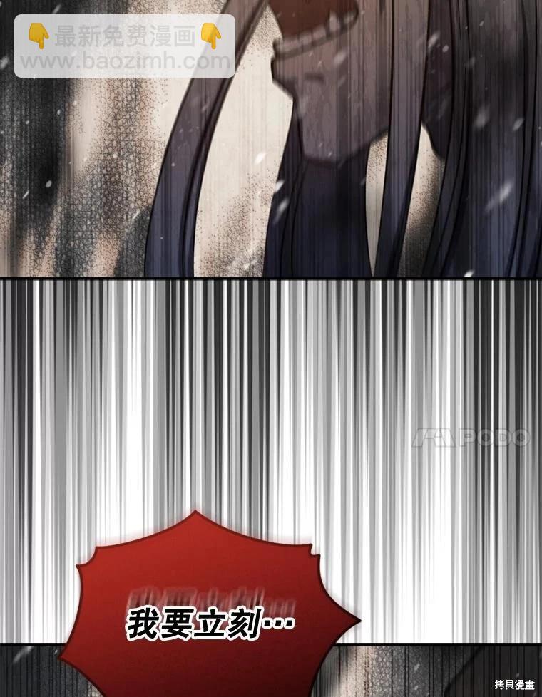 第75话99