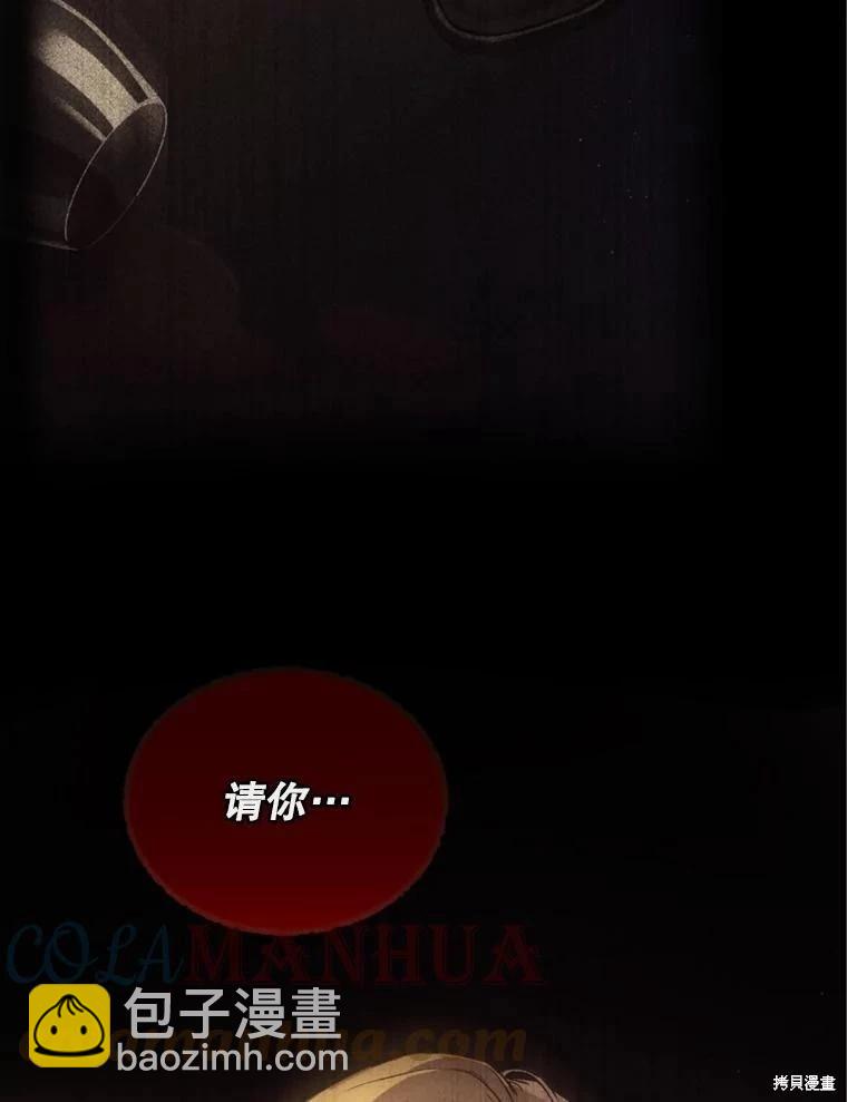 第76话108
