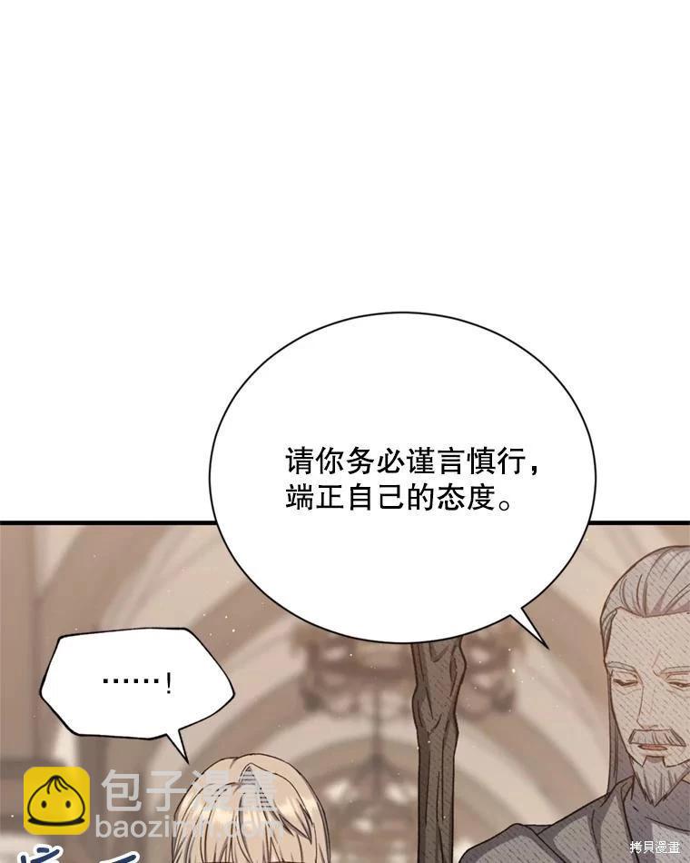 第76话11