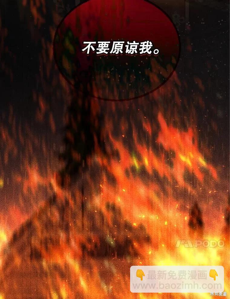 第76话110