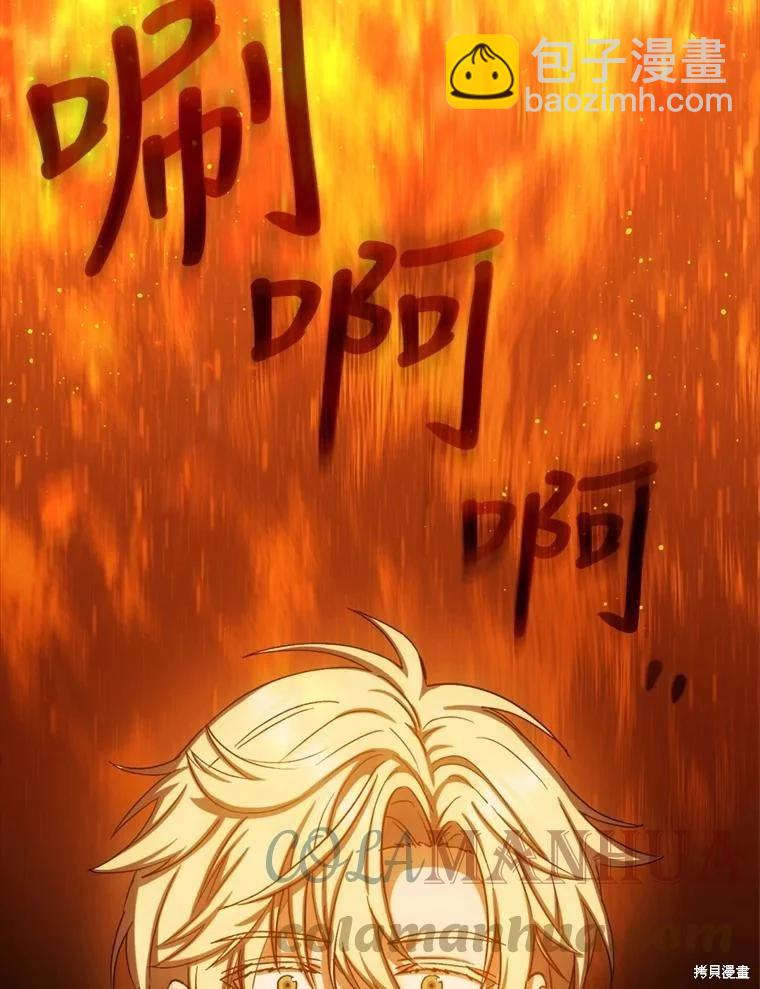 第76话112