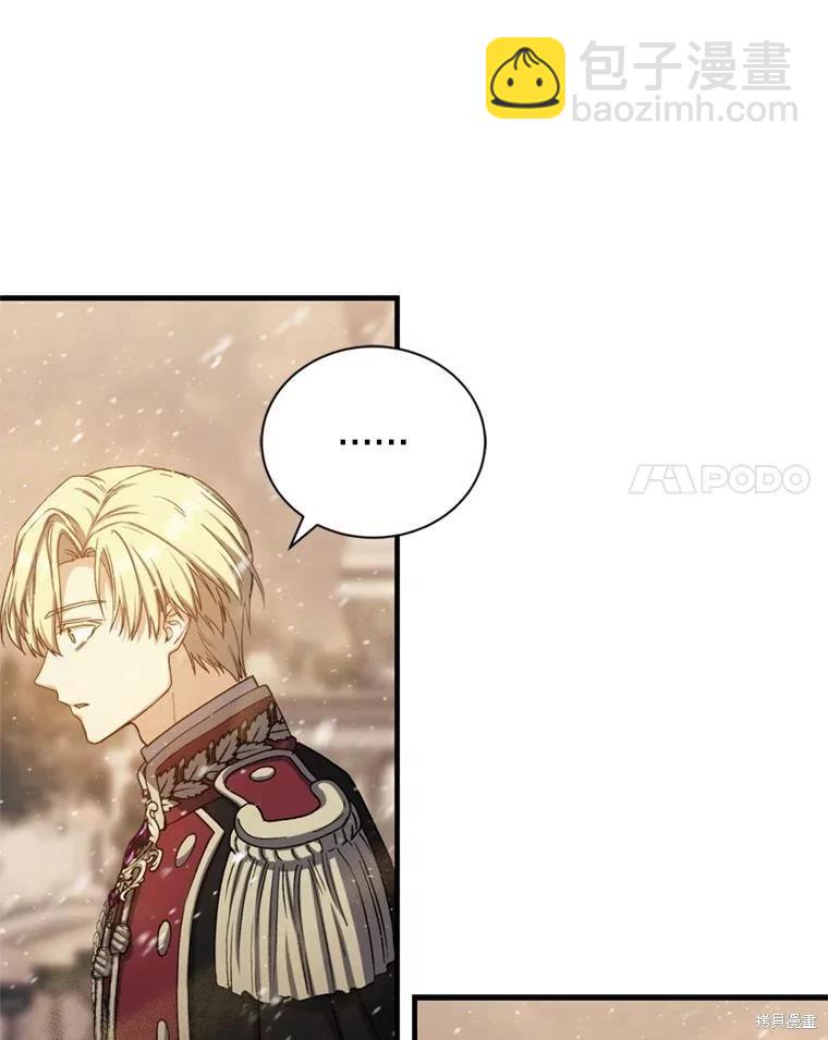 第76话117
