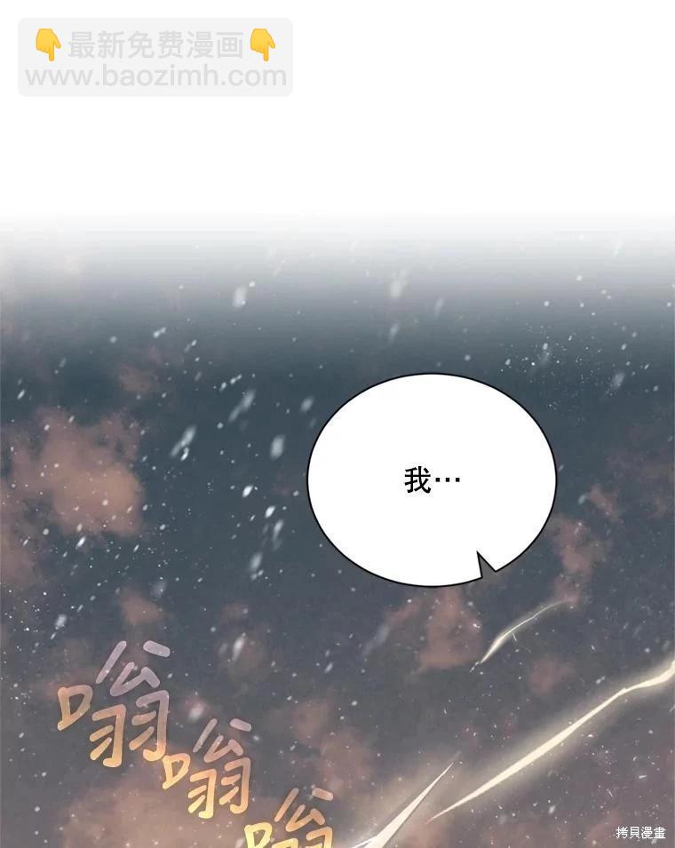 第76话119