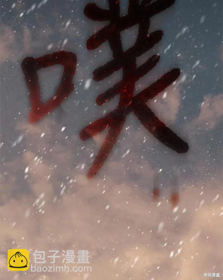 第76话122