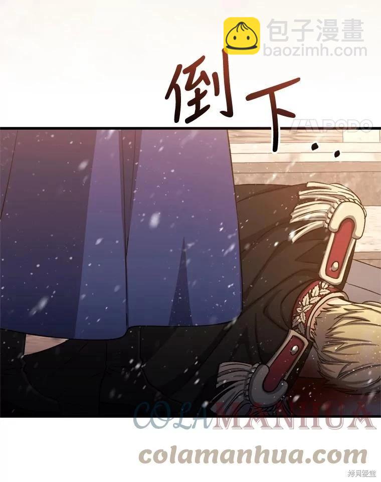 第76话124