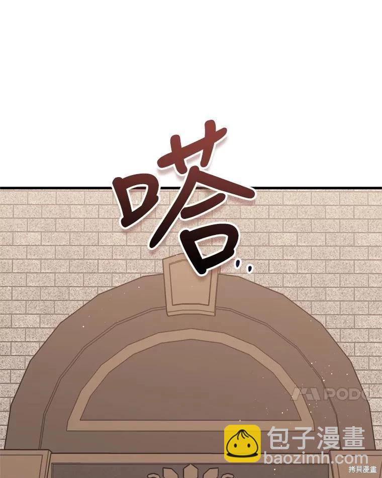 第76话13