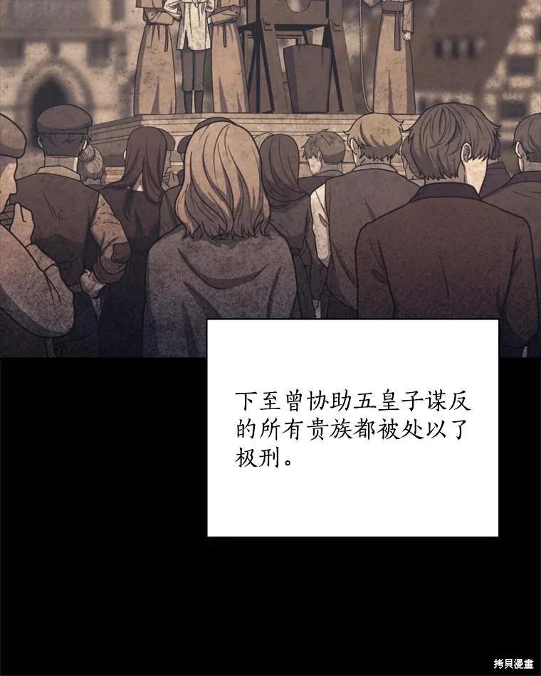 第76话133