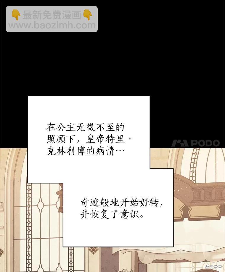 第76话134