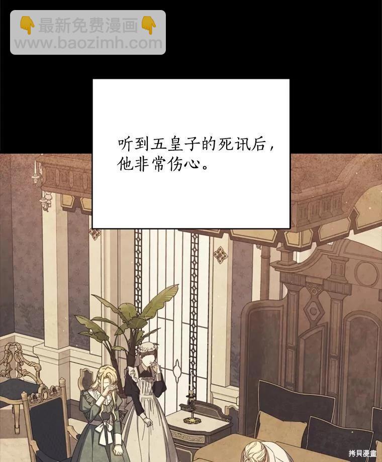 第76话139