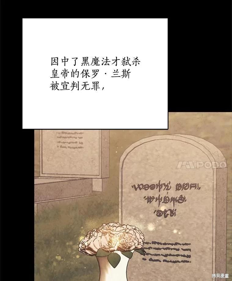 第76话141