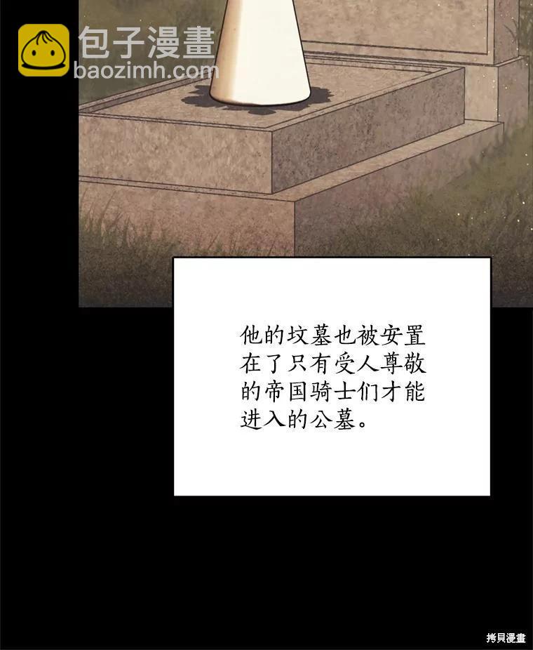 第76话142