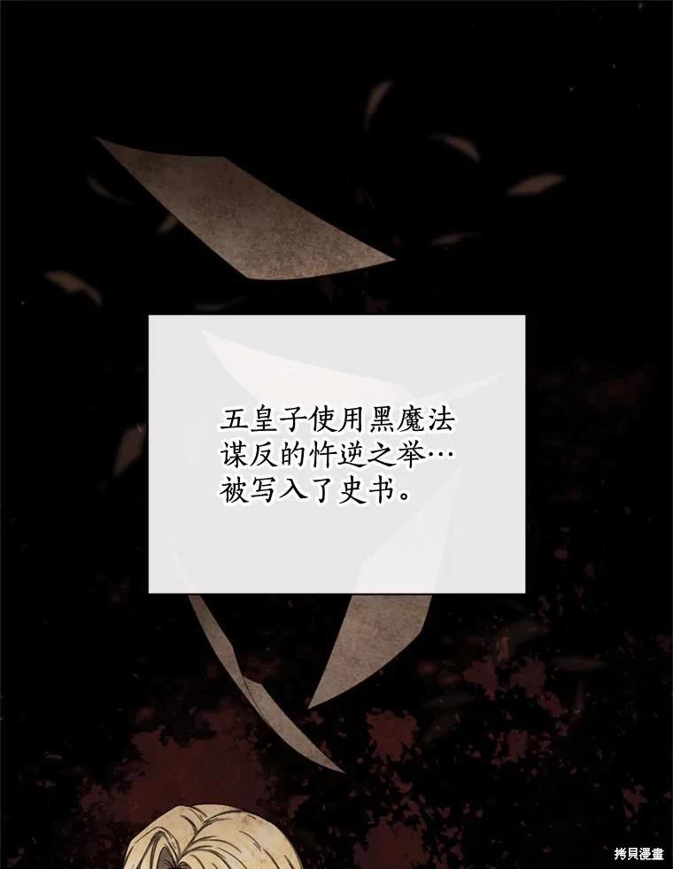 第76话143