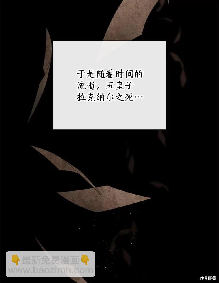 第76话147