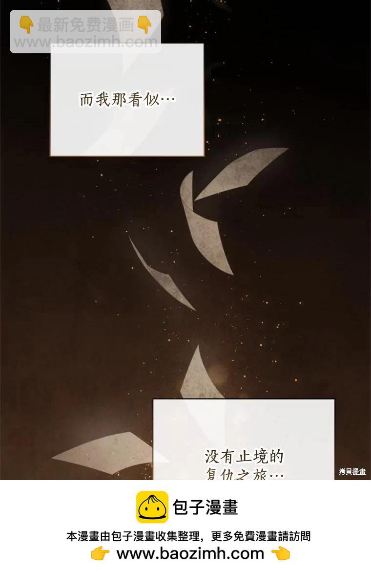 第76话149