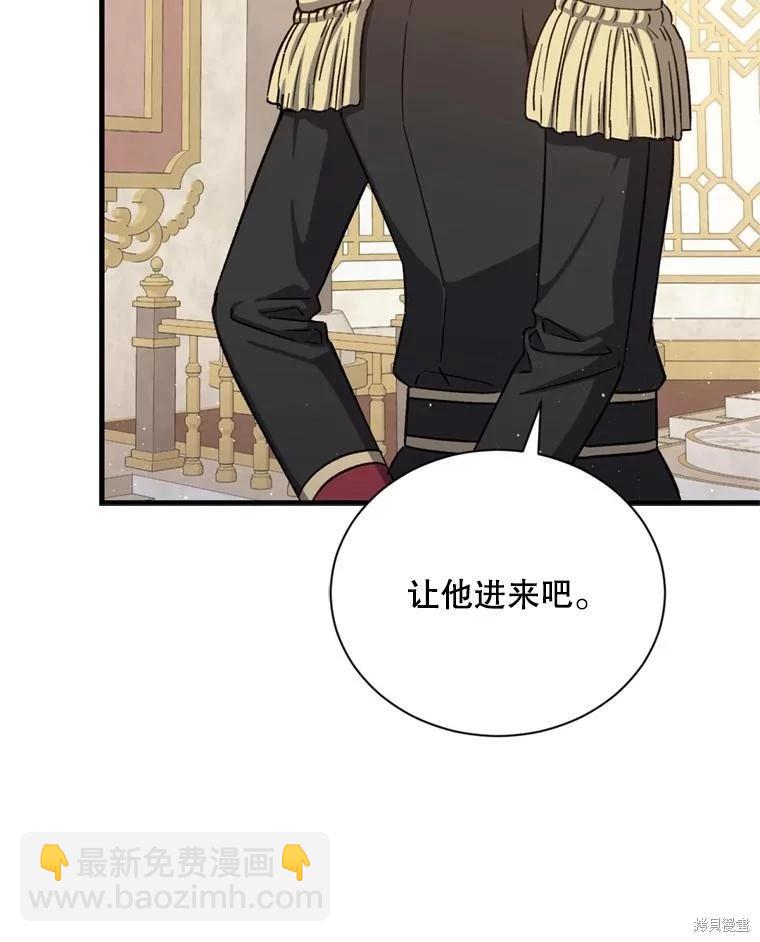 第76话16