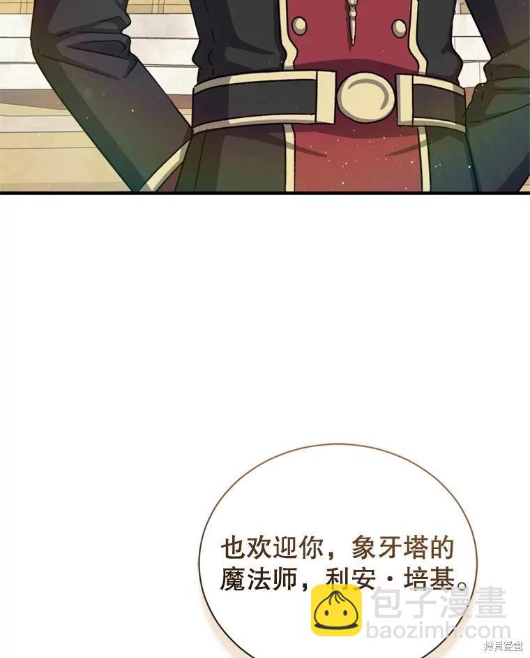 第76话22