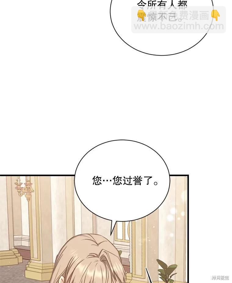 第76话26