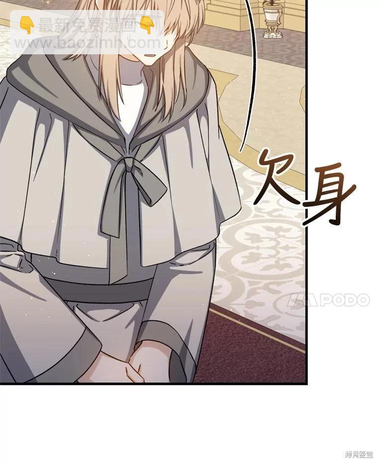 第76话27