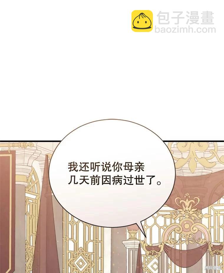 第76话29