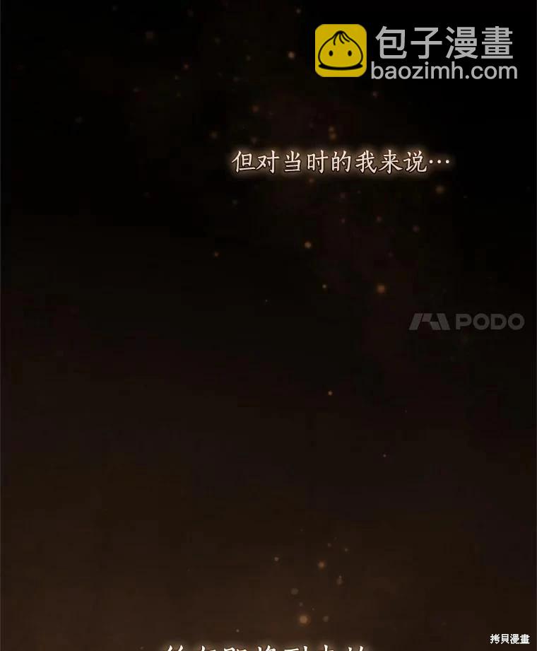 第76话3