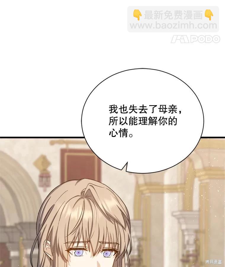 第76话31