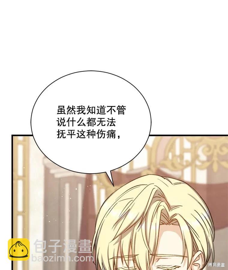 第76话33