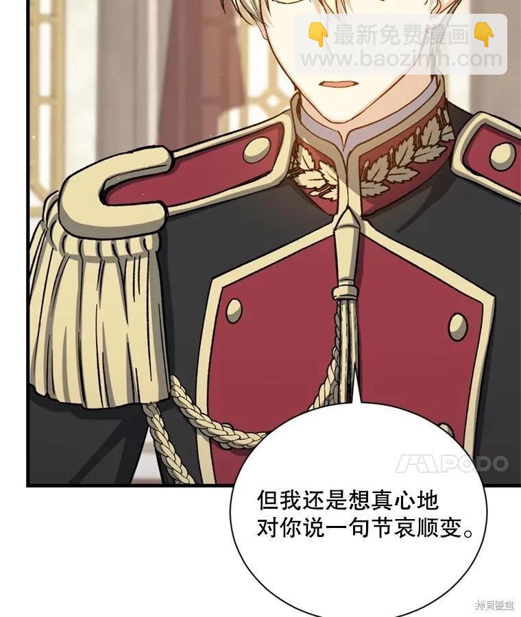 第76话34