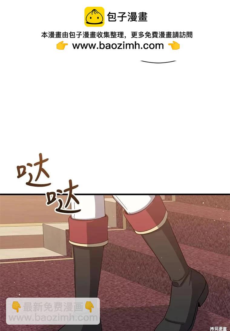 第76话35