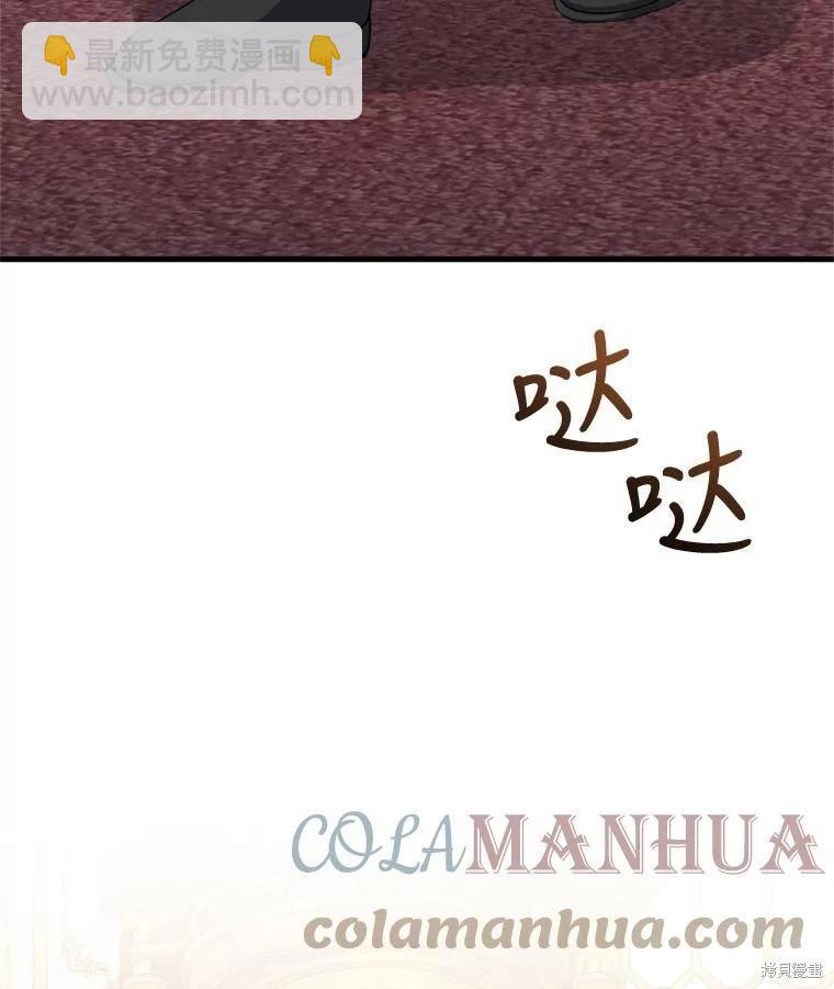 第76话36