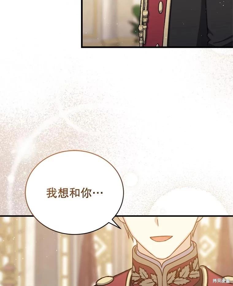 第76话42
