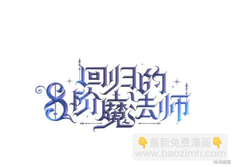 第76话46