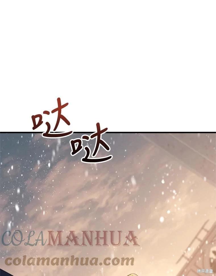 第76话56