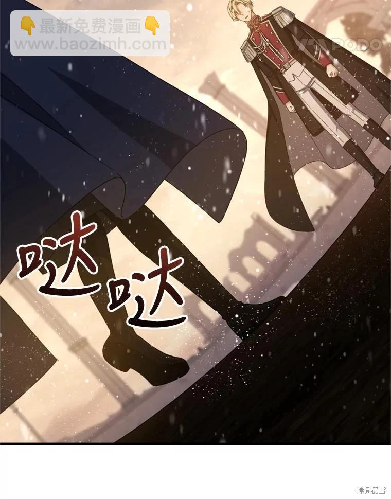 第76话57