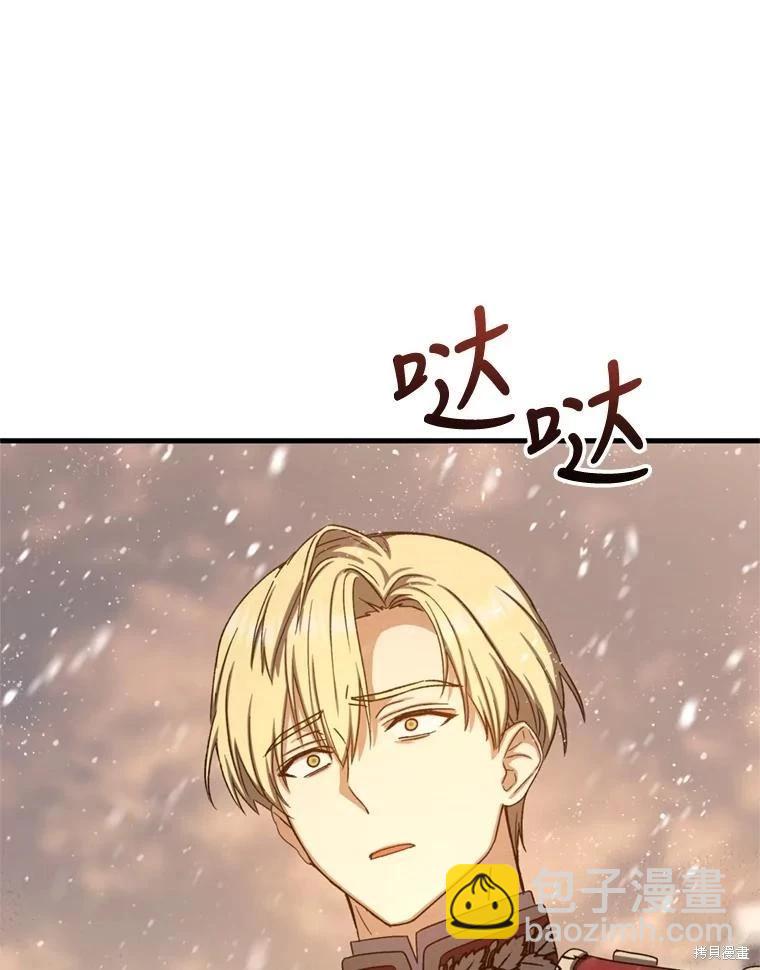 第76话58