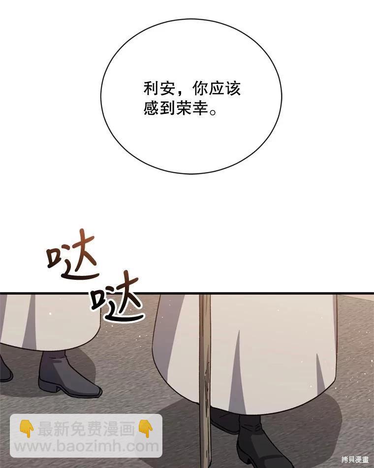 第76话6