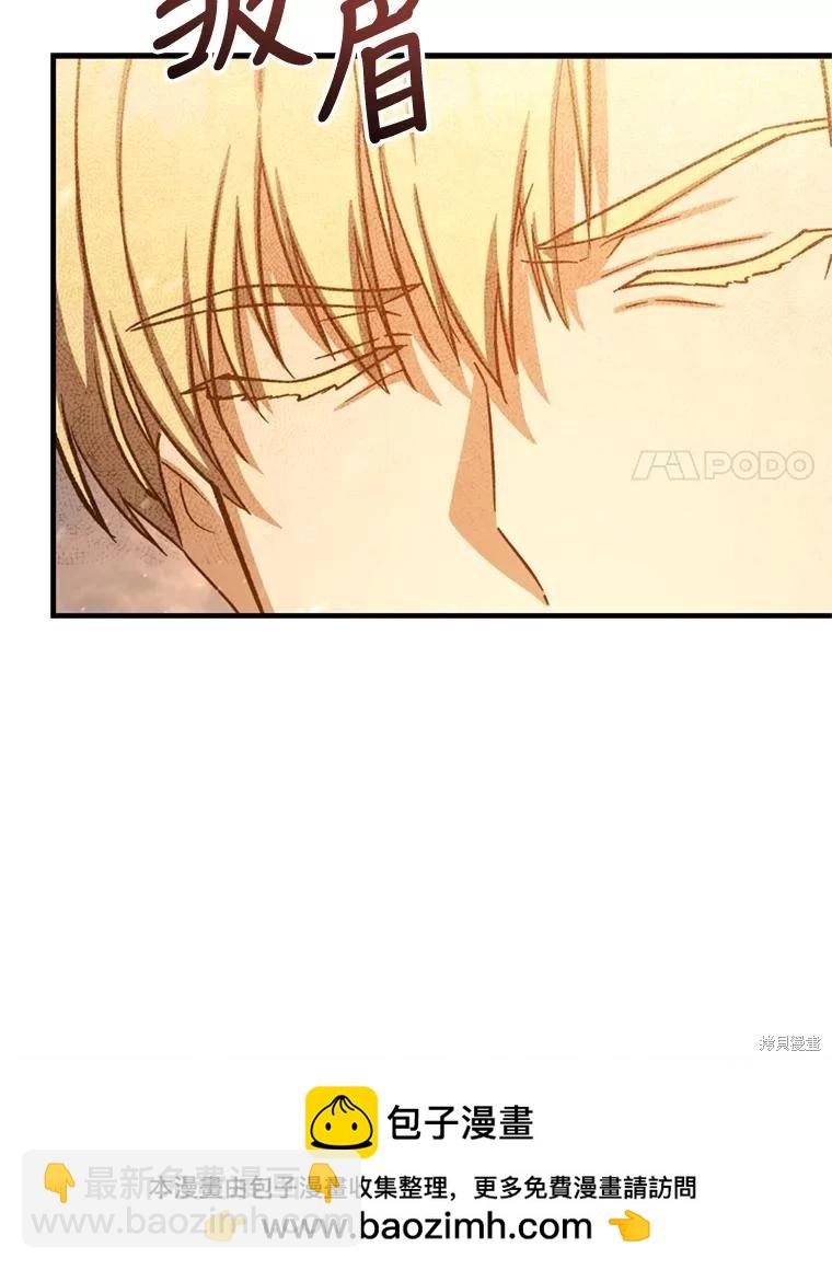 第76话60