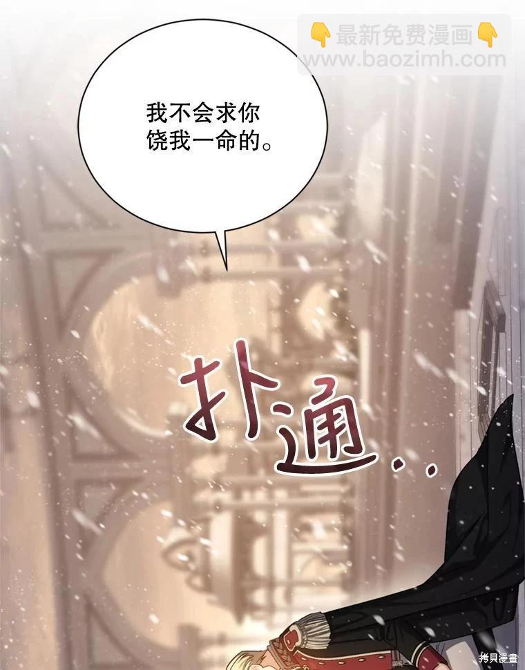 第76话61