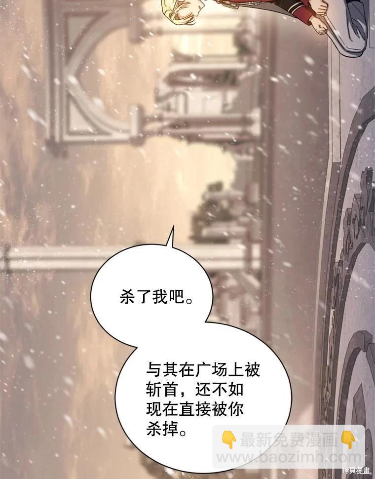 第76话62